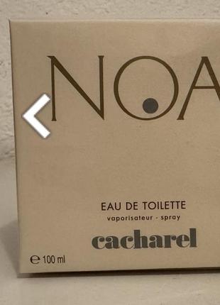 Блаженство! французская классика-парфюм cacharel noa 100ml новый