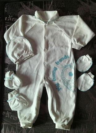 Комплект для новорожденного (рост 62-68см) велюр