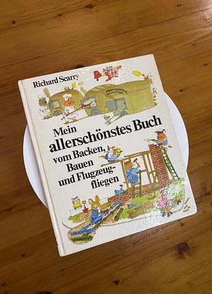 Meinallerschonster buch моя най-найгарніша книжка дитяча книжка на німецькій мові