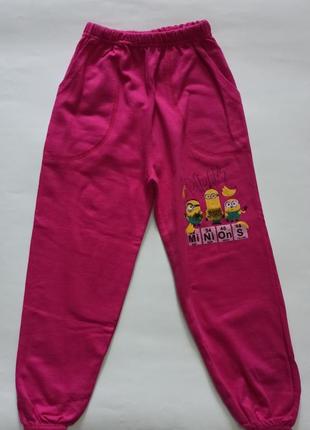 Спортивные трикотажные брюки для девочек.