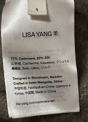 🔥🔥 lisa yang кардиган з кашеміру 9