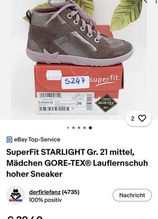 Демісезонні черевики на дівчинку 24р goretex