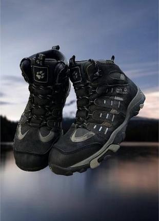 Зимові шкіряні черевики jack wolfskin trekking texapore оригінальні