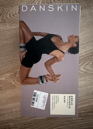 Обважнювачі для кісточок фітнес danskin ankle weights (5 lb set).