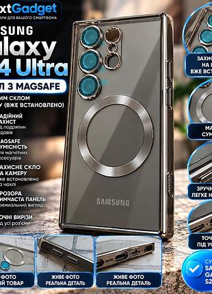 Чохол samsung galaxy s24 ultra прозорий димчастий з magsafe та захисним склом на камеру