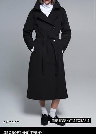 Двобортний тренч h&m | m | плащ 7