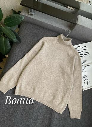 Базовий бежевий меланж светр з горловиною гольф вовна ангора вінтаж