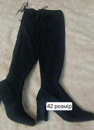 Ботфорты для женщин 42 размер