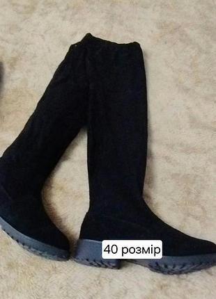 Сапоги женские 40 размер состояния идеален