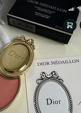 Бальзам для губ dior médaillon 24-hour hydrating glitter-finish lip balm 001 crystal pink