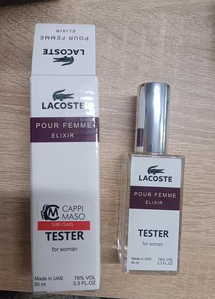 Женский тестер lacoste pour femme elixir 60 ml