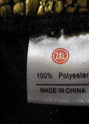 Трусы мужские.разм 2xl 4