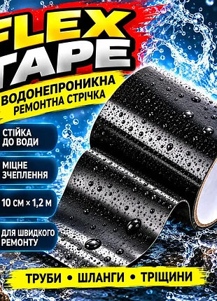 Сверхпрочная скотч-лента, 1,2м, flex tape, черная / изоляционная лента водонепроницаемая / прочный клеящийся скотч