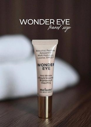 Melumé skinscience wonder eye cream крем для комплексного омолодженя шкіри навколо очей 4 мл