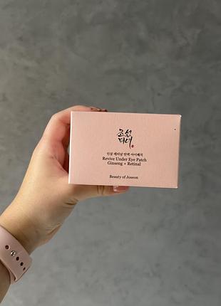 Beauty of joseon - revive under eye patch ginseng + retinal - зміцнювальні гідрогелеві патчі під очі - 60шт.