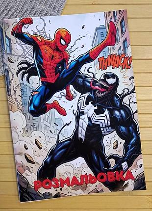 Розмальовка веном venom а5 (41351)