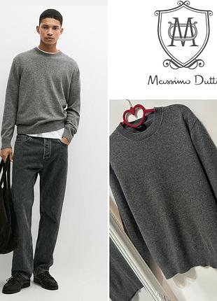 Светр massimo dutti