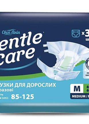 Підгузки для дорослих своя лінія gentle care розмір m, 30 шт