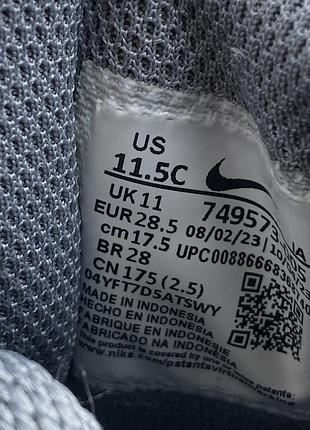 Дитячі кросівки nike air max invigor 6