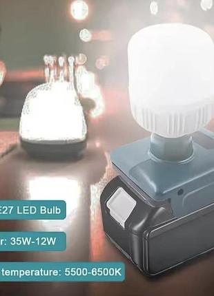 Лампочка led makita 12w e27 18v акумуляторна