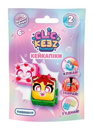 Коллекционная игрушка фиджет-кликер кейкапики clickeez 940853 серии bubble pops s3