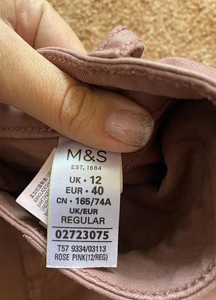 Брюки штани скіні m&s 5
