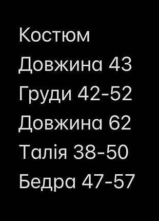 Костюм клітинка з шортами 5