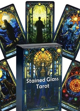 Tarot stained glass tarot вітражні карти