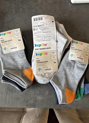 Lupilu шкарпетки 31-34 15 пар