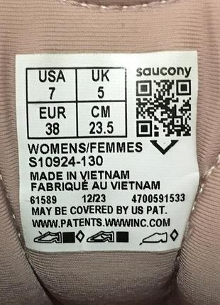 Кросівки saucony ride 17 8