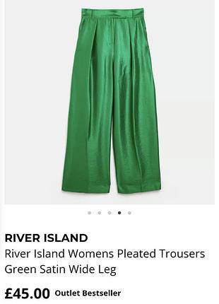 Брюки палаццо river island 3