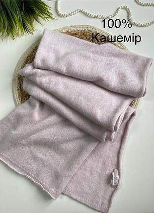 Шарф кашеміровий ніжно бузковий