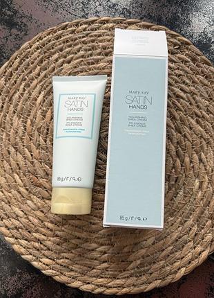 Крем для рук mary kay satin hands nourishing shea cream 85 г