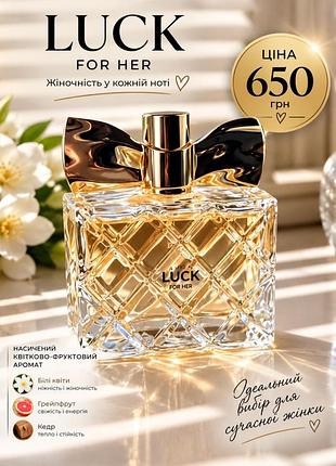 Avon парфуми для дівчат