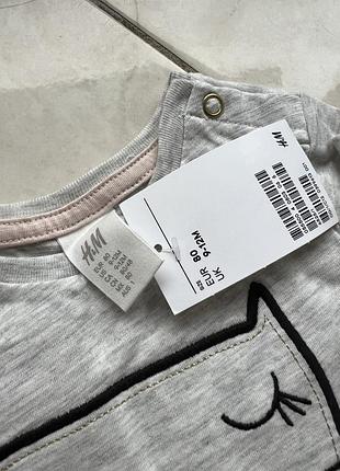 Лонгслів h&m 2