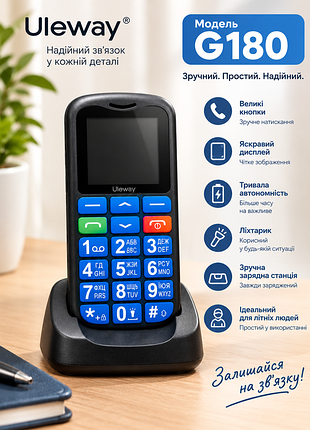 Кнопковий телефон uleway g180