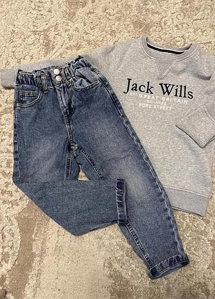 Костюм дитячий jack wills світшот та джинси