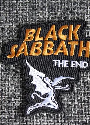 Нашивка патч шеврон black sabbath the end 8.2х8.8см