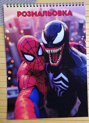 Раскраска веном venom а4 (41336)