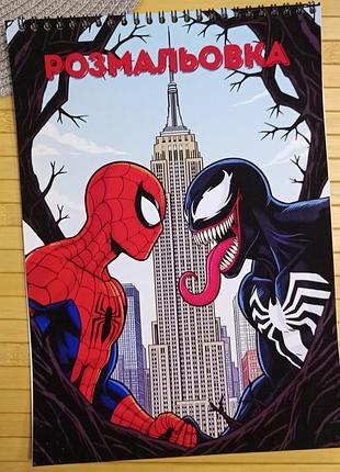 Раскраска веном venom а4 (41320)