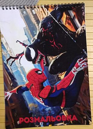 Розмальовка веном venom а4 (41329)