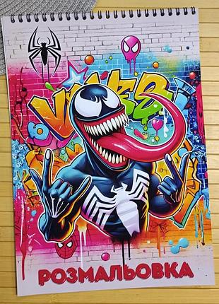 Розмальовка веном venom а4 (41327)