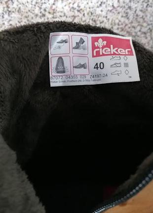 Черевики rieker 8