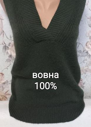Жилет жіночий в'язаний вовняний темно-зелений