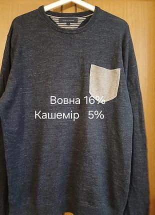 Джемпер чоловічий tommy hilfiger темно-сірий з кишенею вовна кашемір