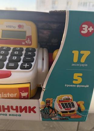 Магазин дитяча каса 4