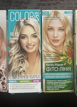 Акція! фарби до волосся