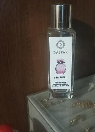 Вода парфюм. жен. sea shell das parfum 60 мл