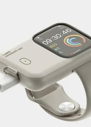 Зарядний пристрій epik charging soft case для apple watch 44/45mm 1200 mah moon white