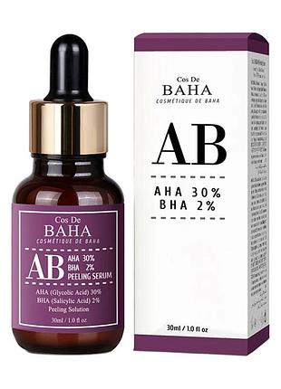 Сироватка-пілінг для обличчя cos de baha ab ahalbha ab 30ml